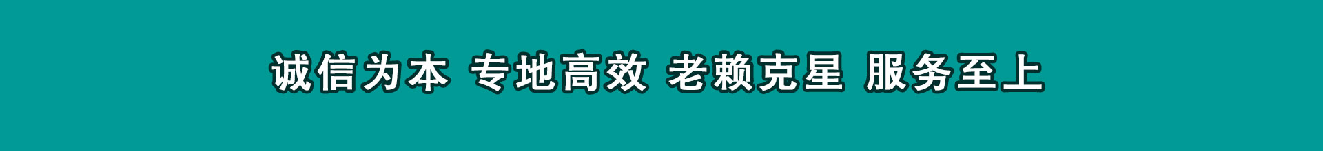 迎江催数公司